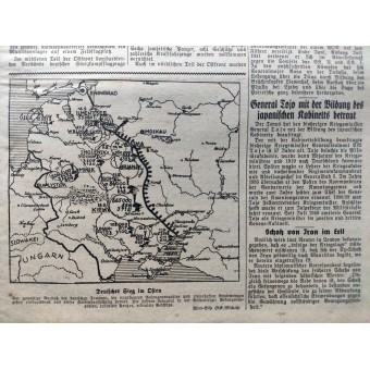 Das kleine Volksblatt - 18 октября 1941 г. - Советские корабли у берегов Одессы под градом бомб. Espenlaub militaria