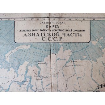 Kaavakartta Neuvostoliiton rautateistä, vesiväylistä ja maanteistä, 1931.. Espenlaub militaria