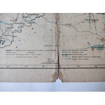 Kaavakartta Neuvostoliiton rautateistä, vesiväylistä ja maanteistä, 1931.. Espenlaub militaria