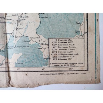 Mapa esquemático de ferrocarriles, vías navegables y carreteras de la URSS, 1931. Espenlaub militaria
