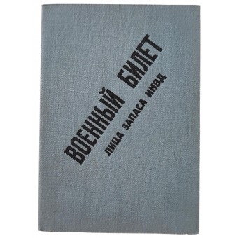 Leeres NKVD-Dienstbuch. Espenlaub militaria