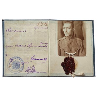 Venäläisen upseerin henkilökirja, 1917. Espenlaub militaria