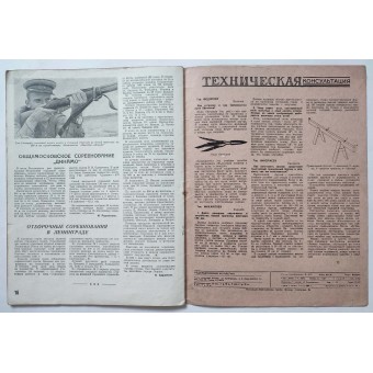 Tijdschrift Voroshilovsky shooter Nr. 16, Augustus 1939. Espenlaub militaria