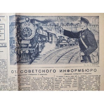 Krant Leningradskaja Pravda (Leningradse Waarheid), uitgave #184, aug. 1941. Espenlaub militaria