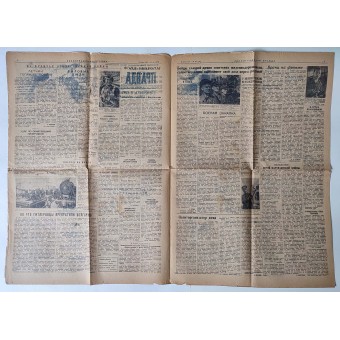 Periódico Leningradskaya Pravda (La verdad de Leningrado), número 184, agosto de 1941.. Espenlaub militaria