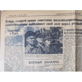 Giornale Leningradskaya Pravda (Verità di Leningrado), numero 184, agosto 1941.. Espenlaub militaria