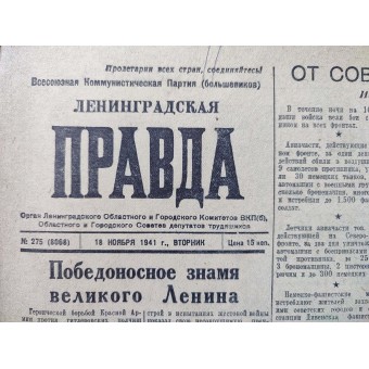 Newspaper Leningradskaya Pravda (Leningrad Truth), issue #275, Nov. 1941. Espenlaub militaria