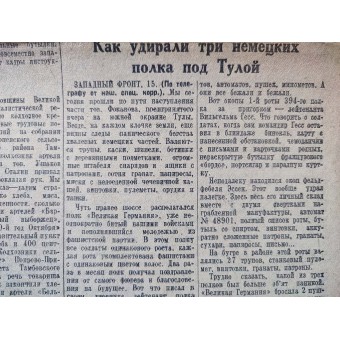 Sanomalehti Leningradskaja Pravda (Leningradin totuus), numero 275, marraskuu 1941.. Espenlaub militaria