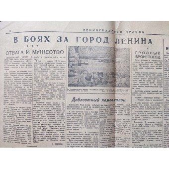 Tidningen Leningradskaja Pravda (Leningrads sanning), nummer 293, december 1941. Espenlaub militaria