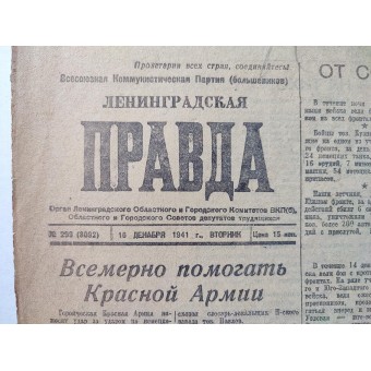 Newspaper Leningradskaya Pravda (Leningrad Truth), issue #299, Dec. 1941. Espenlaub militaria
