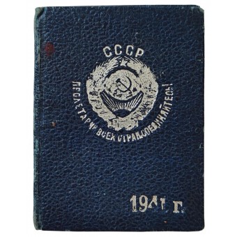 NKVD-Ausweisbuch, 1941. Espenlaub militaria