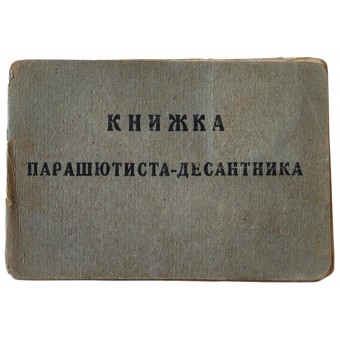 Libro de identificación de paracaidista, 1942. Espenlaub militaria