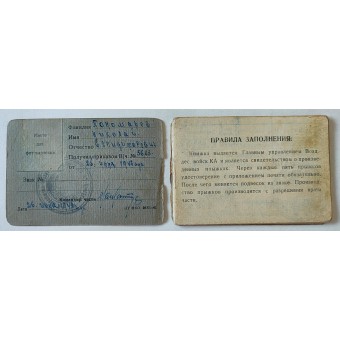 Libretto di riconoscimento del paracadutista, 1942. Espenlaub militaria