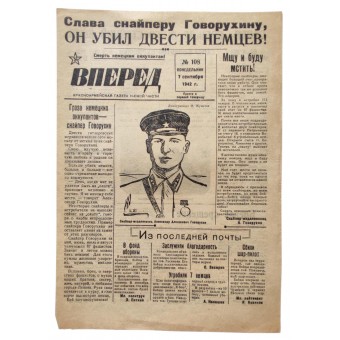 Periódico de campaña del Ejército Rojo Vperiod (Adelante), nº 108, 1942. Espenlaub militaria