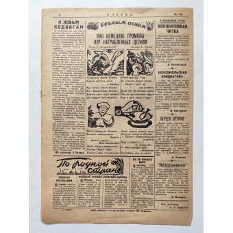 Red Army field newspaper Vperiod (Forward), No. 108, 1942. Espenlaub militaria