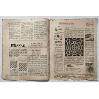 Журнал Красноармеец, №11, 1944 г.. Espenlaub militaria