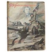 Röda arméns tidning, Krasnoarmeets (Soldaten i Röda armén), #16, 1944