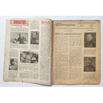 Magazine de lArmée rouge, Krasnoarmeets (Le soldat de lArmée rouge), n° 16, 1944. Espenlaub militaria