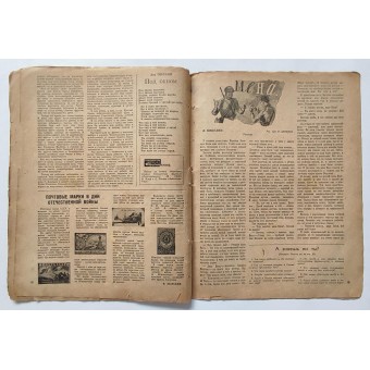 Журнал Красноармеец, №16, 1944 г.. Espenlaub militaria
