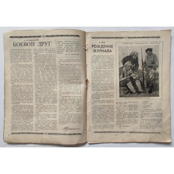 Magazine de lArmée rouge, Krasnoarmeets (Le soldat de lArmée rouge), n° 8, 1944. Espenlaub militaria