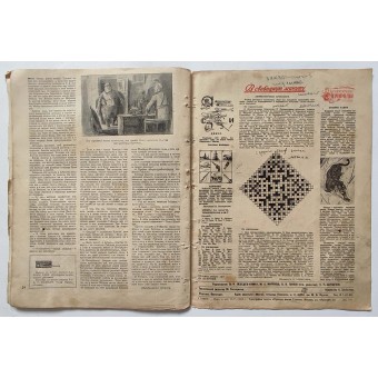 Журнал Красноармеец, №8, 1944 г.. Espenlaub militaria