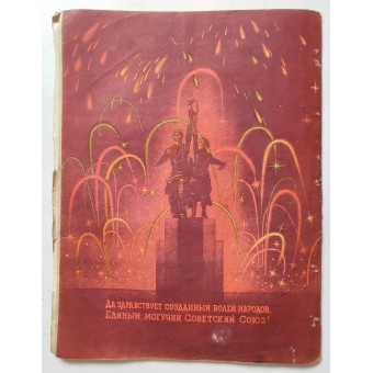 Tijdschrift van het Rode Leger, Krasnoarmeets (De soldaat van het Rode Leger), #8, 1944. Espenlaub militaria