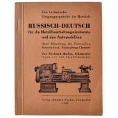 Rysk-tysk teknisk ordbok, 1942