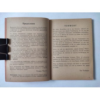 Diccionario técnico ruso-alemán, 1942. Espenlaub militaria