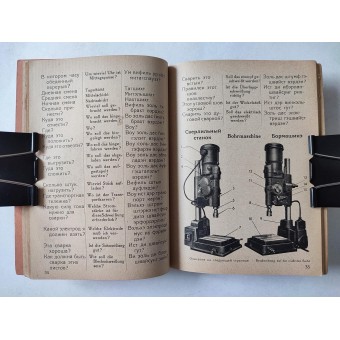 Venäjän ja Saksan välinen tekninen sanakirja, 1942. Espenlaub militaria