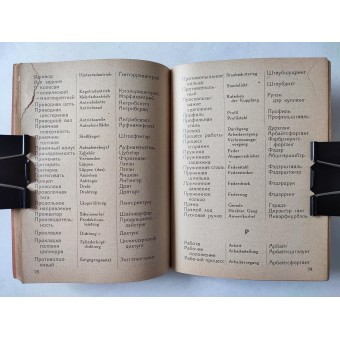 Dictionnaire technique russe-allemand, 1942. Espenlaub militaria