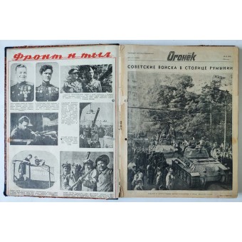 Soviet magazine binder with Ogoniok (Огонёк) issues from 1944. Espenlaub militaria