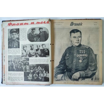 Neuvostoliiton aikakauslehtien kansio, jossa on Ogoniok (Огонёк) -lehden numeroita vuodelta 1944.. Espenlaub militaria