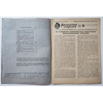 Советский журнал Ворошиловский стрелок №12, 1940. Espenlaub militaria