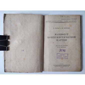 The Communist Manifesto by Marx and Engels, 1939. Espenlaub militaria