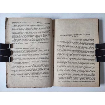 El Manifiesto Comunista de Marx y Engels, 1939. Espenlaub militaria