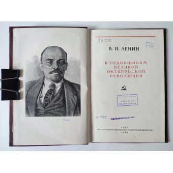 V. I. Lenin, Zu den Jahrestagen der Großen Oktoberrevolution, 1940. Espenlaub militaria