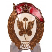 Нагрудный Знак "Автомобильное училище СССР", 1954-1958 гг.