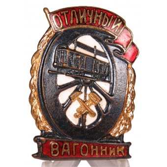 Знак Отличный вагонник, 1943-1957 гг.. Espenlaub militaria