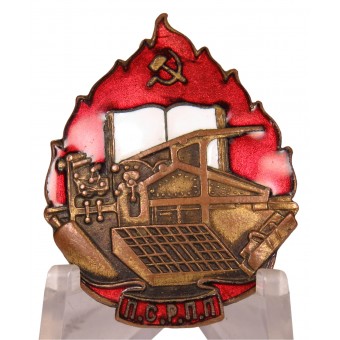 Badge syndical de lindustrie de limprimerie, 1920-1930e. Espenlaub militaria