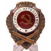 Badge voor uitstekende artillerist van het Rode Leger
