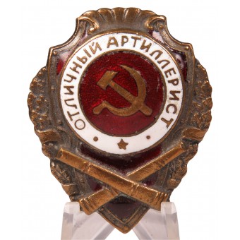Badge voor uitstekende artillerist van het Rode Leger. Espenlaub militaria