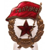Insignia de la Guardia del Ejército Rojo