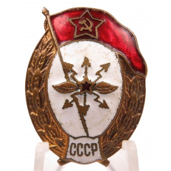 Signal Troops School graduate badge, 1954-1958 issue. Espenlaub militaria