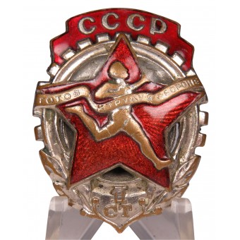 Insignia deportiva GTO soviética, 1939. Espenlaub militaria