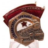 Insigne des chemins de fer soviétiques, 1934-1957
