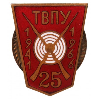 Soviet Tallinn Military Political School Badge. Espenlaub militaria