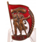 Distintivo sovietico VSHV (BCXB)