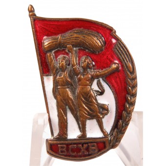 Soviet VSHV (BCXB) badge. Espenlaub militaria