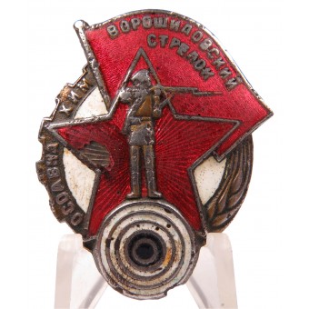 Distintivo da tiratore scelto Voroshilov, P.R.P.K.. Espenlaub militaria