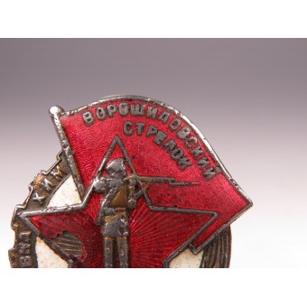 Distintivo da tiratore scelto Voroshilov, P.R.P.K.. Espenlaub militaria